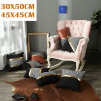 HelloYoung 30x50cm/45x45cm Luxury Patchwork Leather Throw Pillow Covers Cotton Faux Leather Couch Chairs Decorative Pillowcase with Gold Belt Cushion Cover