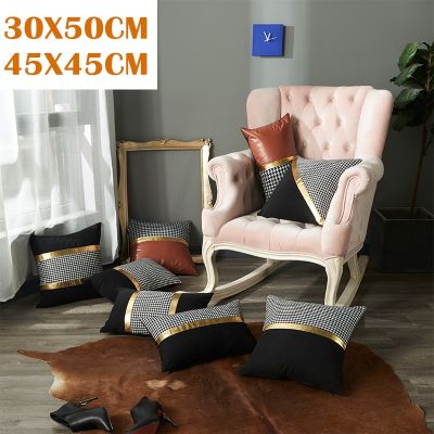 30x50cm/45x45cm Luxury Patchwork Leather Throw Pillow Covers Cotton Faux Leather Couch Chairs Decorative Pillowcase with Gold Belt Cushion Cover