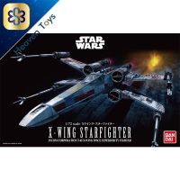 Bandai 1/72 X-Wing StarFighter 4543112914064 4573102641038 (Plastic Model)