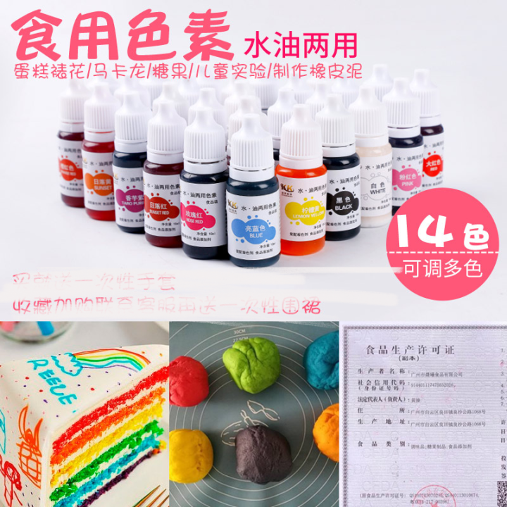Soap Colouring 10ml Food Colouring Handmade Soap Dye Pigments Base