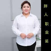 [COD] 2021 spring new fat mm plus size white womens long-sleeved loose 200 catties professional work clothes