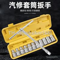 ❦✶▣ Wrench Auto Repair Socket Wrench Set Wheel Wrench Labor-Saving Disassembly Lengthened Casing SleevetTypelHex Bolts Hex