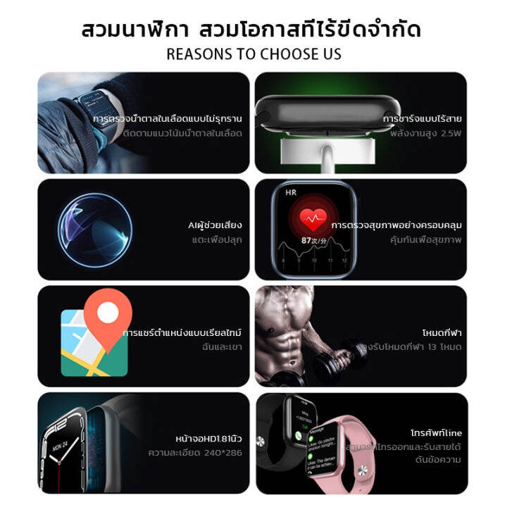 ขายดี-เวอร์ชั่นอัพเกรด-i8pro-max-สมาร์ทวอทช์-กันน้ํา-พร้อมหน้าจอสัมผัส-รองรับการวัดออกซิเจนในเลือดไทย