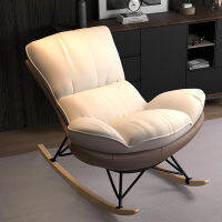 Comfy ไม้ห้องนั่งเล่นเก้าอี้โยกหนัง Swing Lazy ห้องนั่งเล่นเก้าอี้สีขาว Relax Meuble De Salon บ้าน Furnitures