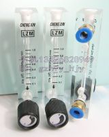 LZM-6T CO2 carbon dioxide flowmeter with adjustment 0.1~1L/min liters / min.