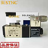 1/4 2 Position 5 Port STNC Air Solenoid Valves TG2521-08) Pneumatic Control Valve 12v 24v 110v 220v