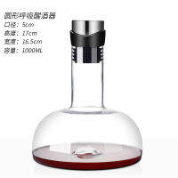 Crystal glass net red iceberg decanter household luxury personality creativity high-grade crystal red wine wine dispenser pot