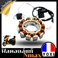 ฟิลคอยล์แท้ (สำหรับมอเตอร์ไซค์) รุ่น N-MAX