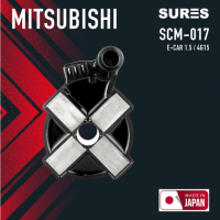 SURES ( ประกัน 1 เดือน ) คอยล์จุดระเบิด MITSUBISHI E-CAR 1.5 / 4G15 ตรงรุ่น - SCM-017 - MADE IN JAPAN - คอยล์จานจ่าย มิตซูบิชิ อีคาร์