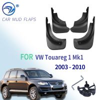 สำหรับ VW Touareg 1 Mk1 2003-2010แผ่นกันโคลนล้อรถยนต์หน้าหลังบังโคลนบังบังโคลน2004 2005 2006 2007 2008 2009