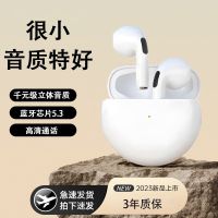 Wireless bluetooth headset high-quality semi-in-ear high-end sports suitable for Huawei vivo Apple OPPO Android