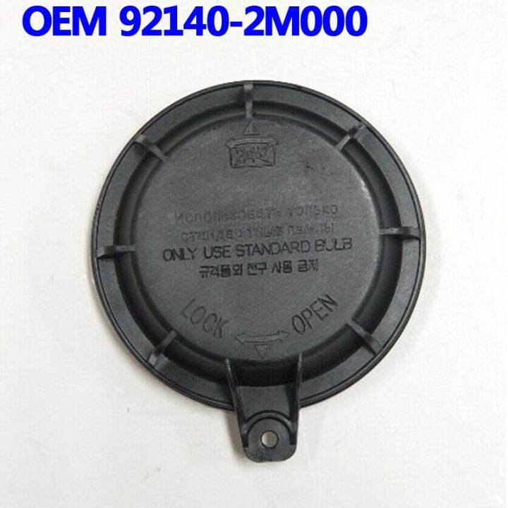 Genuine Headlight Dust Cover For Hyundai Tucson 2016 2018 Santa Fe For