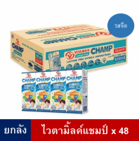 ไวตามิลค์ แชมป์ UHT รสจืด 180 มล. (ยกลัง 48 กล่อง)