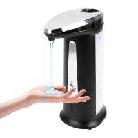 【CW】 400Ml Hands Cleaning Sensor Dispenser Sanitizer Touchless Outdoor Camping Paper