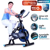 [สินค้าขายดี]  [ผ่อน 0% 10 เดือน]  จักรยาน SPIN BIKE ระบบแม่เหล็ก รุ่น FALCON MB-500 จานล้อ 15 กก. จักรยานออกกำลังกาย เงียบ