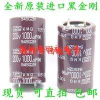 250V1000uF 200V 1000uF 22x50 25×50 30×30Electrolytic capacitor JPN Original Best Quality