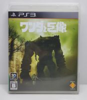 Wander and the Colossus (Shadow of the Colossus) [Z2,JP] แผ่นแท้ PS3 มือ2