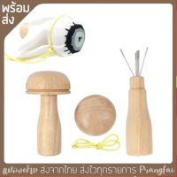 darning mushroom เห็ดชุนผ้า เนื้อไม้อย่างดี ช่วยให้การชุนผ้าเป็นเรื่องง่าย