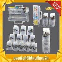 แก้วสแต็ค speed stack cup 12 cups มีกล่องเก็บแก้ว แถมมาให้ เล่นสนุก แก้วคุณภาพเล่นลื่นมาก ใหม่ล่าสุด 2023ของเล่นเสริม ทักษะไวพริบ ปรสาทสัมพัส เล่นได้ทุกเพศทุกวัย Family game fungame