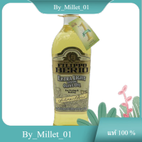 Filippo Light Olive Oil Filippo Berio 1 L./น้ำมันมะกอกฟิลิปโปไลท์ ฟิลิปโป เบริโอ 1 ล.