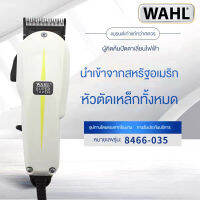 แท้100% WAHL Super Taper ปัตตาเลี่ยนตัดผมใช้งานทนทานมาตรฐานUSAมีฟันรองตัดง่ายปรับฟันได้กำลังเครื่องแรงร้อนช้ามีอะไหล่เปลี่ยน แบตตาเลี่ยนตัดผม