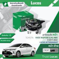 ?Lucas มาตรฐานแท้? ลูกปืนดุมล้อ ดุมล้อ ลูกปืนล้อ หน้า LHB009 SP/LHB010 SP สำหรับ Toyota Vios NSP150 ABS มี ซ้าย หรือ ขวา ปี 2017-2022 ปี 17,18,19,20,21,22,60,61,62,63,64,65