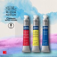 สีน้ำ Winsor &amp; Newton Cotman หลอด 8 มล