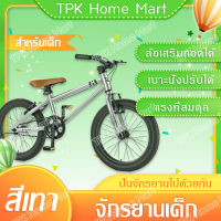 จักรยาน จักรยานเด็ก 4-8 ปี 16 นิ้ว kids bike , contains height 110-135 cm