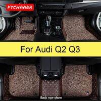 【DT】hot！ FTCHAAER  Car Floor Mats Q3 Foot Coche Accessories Carpets