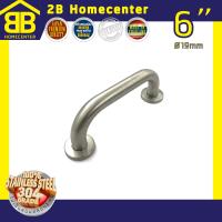 มือจับประตู หน้าต่าง แป๊ปสเตนเลสแท้(SUS304JP) 2Bhomecenter NO.608-6”(SS)