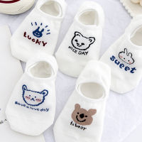 IG Bear socks ถุงเท้าข้อสั้นญี่ปุ่น ลายน่ารักๆ1แพ็ค 5คู่ 5วัน (น่ารักมาก) size34-39