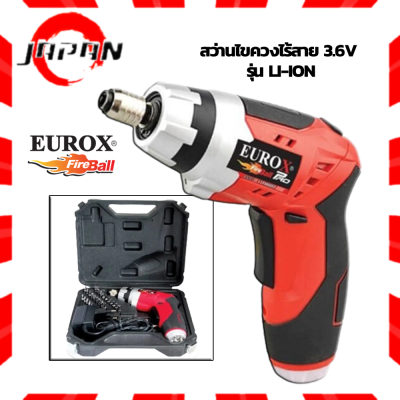 EUROX ไขควงไร้สาย 3.6 V รุ่น Li-Ion Cordless Screw Driver -สีแดง/ดำ สว่านไขควงไร้สาย (แบตเตอรี่ Built-in) ไขควงอเนกประสงค์ ไขควงสว่าน Cordless Screwdriver ไขควงไฟฟ้า