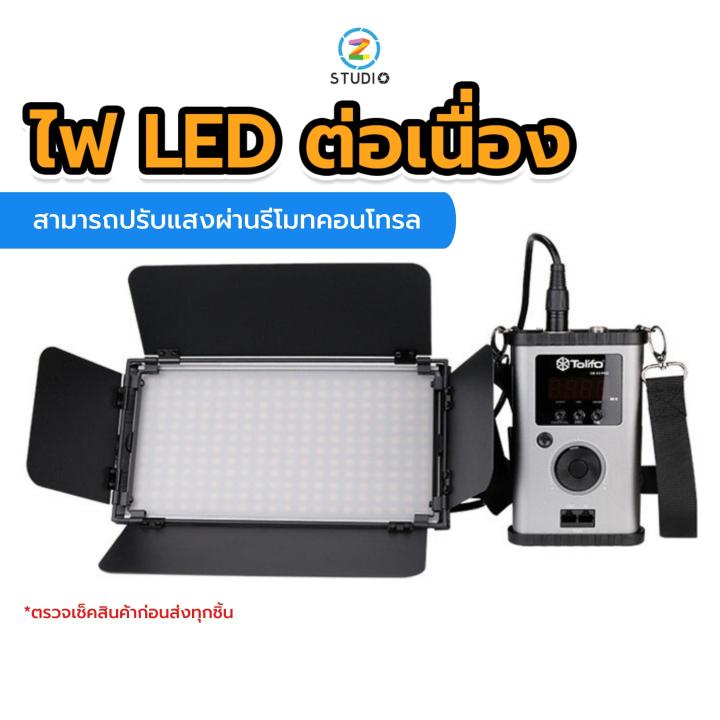 tolifo-gk-60b-pro-led-light-ไฟต่อเนื่อง-ไฟสตูดิโอ-ไฟสำหรับถ่ายภาพและสตูดิโอ