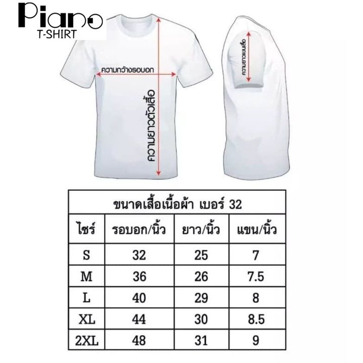 พร้อมส่งเสื้อยืดลายlove-เสื้อคู่รัก