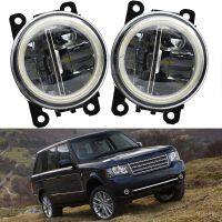 2 Pieces Car Styling LED Bulb Fog Light Angel Eye Daytime Running Light DRL For Land Rover Range Rover III L322 2010 2011 2012