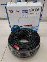 CABLE UTP LAN CAT6 100 เมตร เข้าหัวแล้วใช้งานได้เลย รองรับเน็ตจิกบิทได้ ใช้เดินภายนอกได้ดี ทนแดดทนฝน ใช้เดินสายอินเตอร์เนต