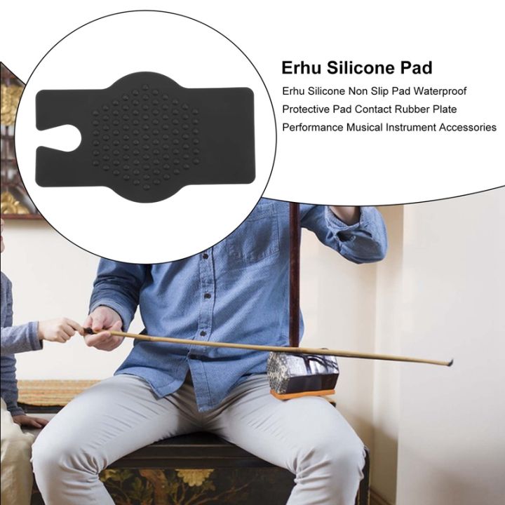 erhu-silicone-non-slip-pad-waterproof-protective-pad-contact-rubber-plate-performance-musical-instrument-accessories