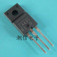 5pcs 2SC4495 TO-220F C4495 4495 TO220F 3A/50V Audio Power Ttransistor new original