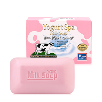 Yoko Yogurt Spa Milk Soap 90g. โยโกะ สบู่สปา สูตรน้ำนมผสมโยเกิร์ต ฟื้นฟูผิว (สีชมพู)