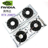 Gratis Ongkir/ต้นฉบับ☏✵ ผู้ก่อตั้ง NVIDIA GeForce RTX 2080Ti ฉบับแฟนกราฟิกระบายความร้อน