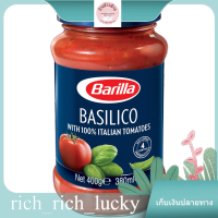 BARILLA BASILICO 400G Barilla 400 g