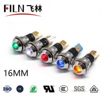 FILN Metal Socket head Good price indicator light 12v 24v 110v 220v 16mm LED pilot lamp without wire