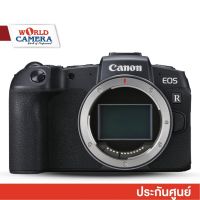 Canon EOS RP Mirrorless Digital Camera - รับประกันศูนย์