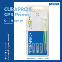 แปรงซอกฟัน CURAPROX รุ่น CPS Prime พร้อมหัวแปรงขนาด 011 5 ชิ้น