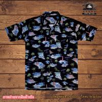 เสื้อเชิ้ตฮาวาย#hawaii shirt#เสื้อเชิ้ตลายดอกผู้ใหญ่ชายหญิง#ตัดเย็บสไตล์ญี่ปุ่น