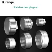 304 stainless steel inner and outer wire plug plug cap 1 inch 1.2 inch water pipe plug bulkhead accessories