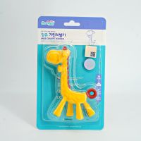 ยางกัดอังจูเดอะยีราฟ – ANGE THE GIRAFFE