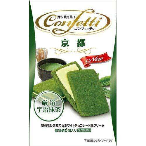 Ito Confetti Kyoto Luxury Matcha White Choco Cream Sandwich Cookies 6pc