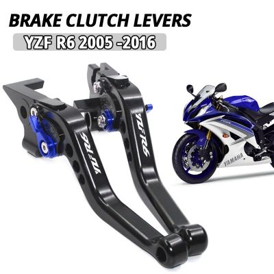 รถมอเตอร์ไซด์สีเงินคันโยกคลัตช์เบรกสำหรับรถจักรยานยนต์ยามาฮ่า YZF R6 2006 2005 2016 2007 2008 2009 2010 2011 2012 2013 2014