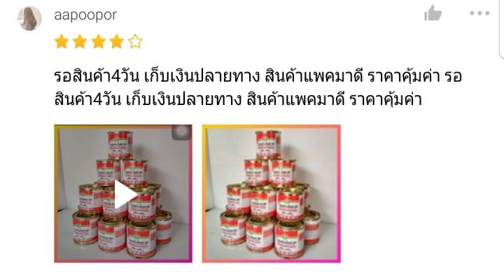 พร้อมส่ง-ของอยู่ไทย-ซิงค์ฟอสไฟด์-80-ผงดำ-กำจัดหนู-เจียไต๋-100-กรัม-ยาเบื่อหนู-เบื่อหนู-ยาฆ่าหนู-ฆ่าหนู-green-home